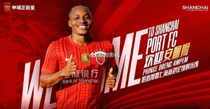 半岛体育-中超冬窗战报：4队外援满额，半数换血超10人！|上海申花|新赛季|上海申花足球俱乐部|上海海港|北京国安_新浪体育_新浪新闻